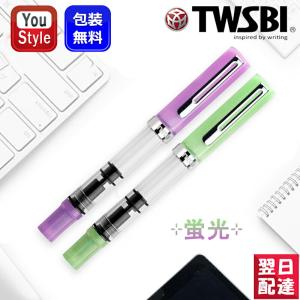 TWSBI ツイスビー Vac mini バキューム ミニ スモーク 万年筆 スタブ