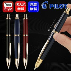 PILOT（パイロット） 【在庫品】パイロット 万年筆 キャップレス 中字
