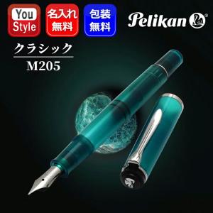 Pelikan（ペリカン） 限定 クラシック M205 万年筆 デュオ ネオン BB