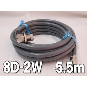 Fujikura（フジクラ） 同軸ケーブル 8D-2V ML-MP [ 7.2m ] : 有楽庁