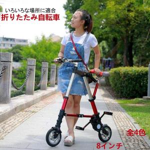 最新版】A-bike City 「日本特別仕様車」前後輪ノーパンクタイヤ 8