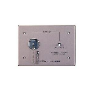 TOA 電源カットリレー (代引不可) E-98P : ヨコプロ - 通販 - Yahoo
