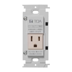 TOA 電源カットリレー (代引不可) E-98P : ヨコプロ - 通販 - Yahoo