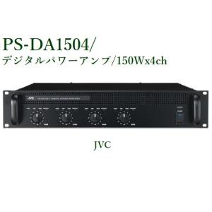 ビクター JVC PS-A1504D デジタルパワーアンプ（150W×4） : コネクト