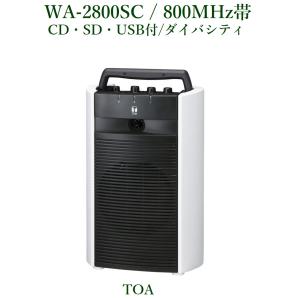 TA-2120 TOA PAアンプ 卓上型アンプ 120W 5局 [ TA2120