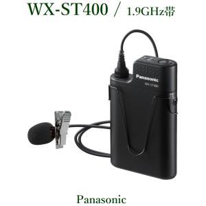Panasonic（パナソニック） WX-ST400 （WX-ST300 代替品）パナソニック