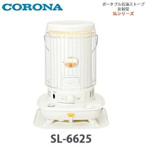 CORONA（コロナ） 石油ストーブ 対流型 SL-5125(W) : 萬屋ヤフー店