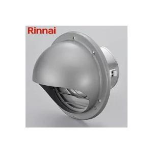 リンナイ（Rinnai） ガス衣類乾燥機 乾太くん用 パイプフード DF-80A-P