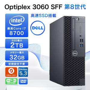 OptiPlex 【中古PC】DELL OPTIPLEX 3070 SFF デスクトップパソコン i3
