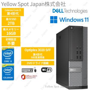 富士通 第9世代corei3 8GB SSD256GB Win11 OFFICE 富士通（FUJITSU