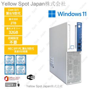 Mate あすつく トップパソコン NEC MRM29L-5 Windows11 Core i5 9400