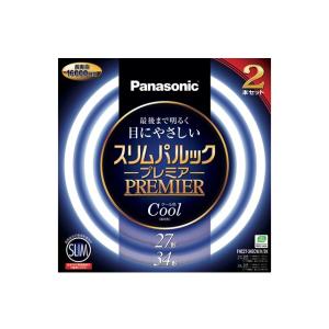 Panasonic（パナソニック） FHF32EX-L-HF3D Hf蛍光灯(Hf器具専用） 32