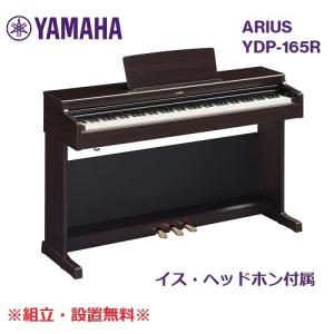 Clavinova 【組立・設置無料】YAMAHA/ヤマハ 電子ピアノ Clavinova