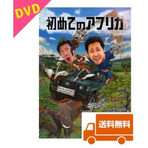 新品) 水曜どうでしょう DVD 第16弾 72時間！原付東日本縦断ラリー