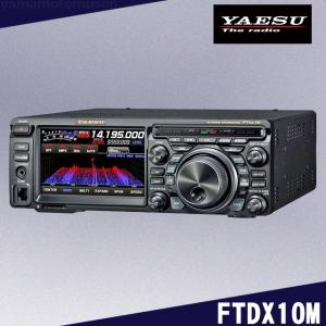 八重洲無線 FTDX10 (100W) HF/50MHz帯オールモードトランシーバー