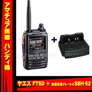 IC-2730D (50W) 144/430MHz デュアルバンドFMトランシーバー アイコム