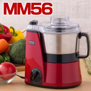 山本電気 YE-MM41R(レッド) マルチフードプロセッサー MasterCut 無