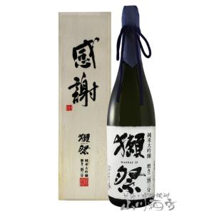 獺祭 だっさい 二割三分 23 純米大吟醸 1800ml 専用木箱 入り 日本酒