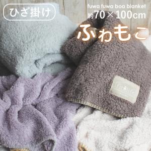 西川（nishikawa） フィンレイソン 毛布 軽量毛布 ハーフケット 北欧