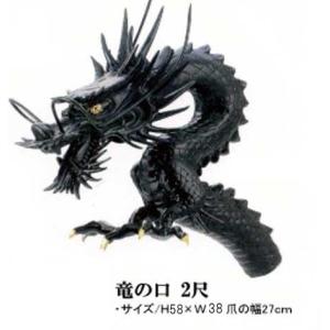 龍 竜 ドラゴン ジャンク品 青銅 蛇口 吐水口 神社 お寺 骨董品 彫刻 置物