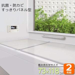 LIXIL（リクシル） INAX 風呂フタ [YFK-1475B(1)-D4-PB] (サーモバスS