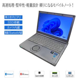 Let's note 中古ノートパソコン Windows 11 office搭載 12.1型
