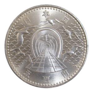 瀬戸大橋開通記念 500円白銅貨 昭和63年(1988年) : yuuhiflower - 通販