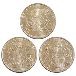 中国古銭 銅貨 光緒元宝 清江 當制銭 十文 (現品限り) : yuuhiflower