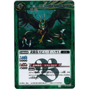 BANDAI（バンダイ） バトルスピリッツ 星座編12宮ブースター【前編】 X