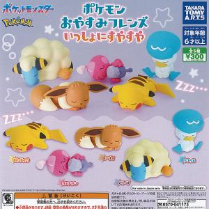 ピカチュウ】ポケモン ポケピース すやすやマスコット Part1 : トレカ