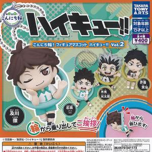 タカラトミー（TAKARA TOMY） でふぉラバ！ハイキュー！！梟谷学園・鴎