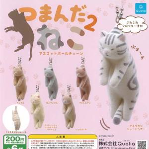 セサミストリート の ぬいぐるみ 2 全5種セット 4月予約 Qualia