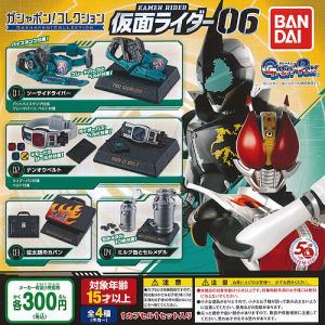 BANDAI（バンダイ） ガシャポン 仮面ライダー 電王 イマジン まちぼう