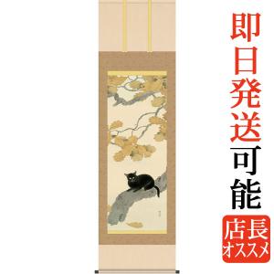 金運 猫づくし 招き猫 貯金箱 金色 左手上げ 日本製 商売繁盛 人を招く