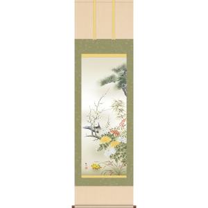 掛軸 彩色山水 中塚春峰 掛け軸 尺巾立 全国送料無料 : 古都-京都