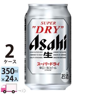 送料無料 アサヒ 生ビール マルエフ 350ml 24缶入 2ケース (48本) : YY