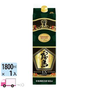 霧島酒造 黒霧島EX 25度 チューパック ( 1800ml ) : 爽快ドラッグ