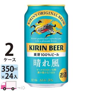 スーパードライ 送料無料 アサヒ ビール 生ジョッキ缶 340ml 24缶入 2