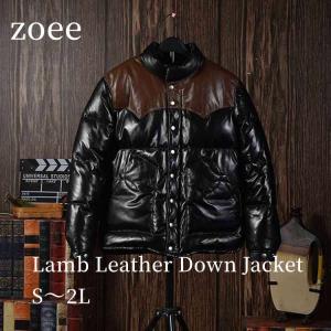 フリーダムレザー 革ジャン レザージャケット ラムレザー キルティング