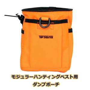 モジュラー式オリーブドラブベスト、サスペンダー、弾帯、ダンプポーチ