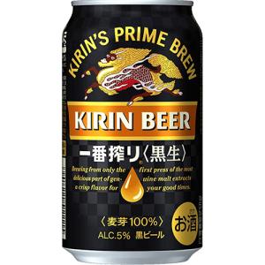 キリン 一番搾り 糖質ゼロ 350ml×24本 1ケース ビール u-sa : 酒の