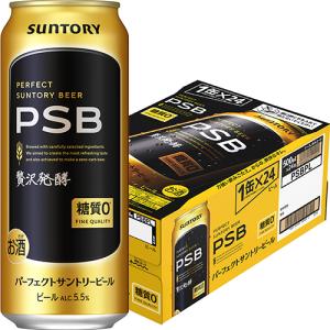 キリン 一番搾り 糖質ゼロ 350ml×24本 1ケース ビール u-sa : 酒の