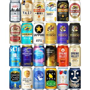 檸檬堂 おまかせ24缶セット ビール・新ジャンル・発泡酒 12種×2缶ずつ