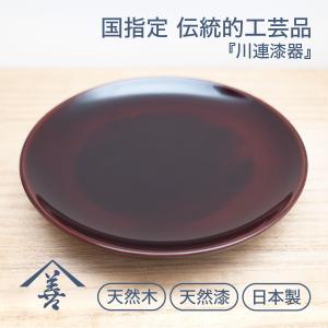 四方盆 茶道具 菓子器 木製 茶道 川連 漆器 漆 黒 正方形 和 干菓子器