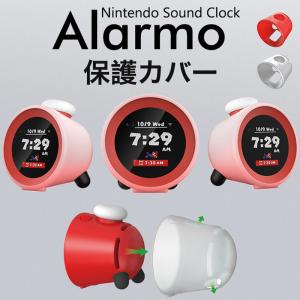 任天堂 ニンテンドーサウンドクロック Alarmo アラーモ : 招き猫猫shop