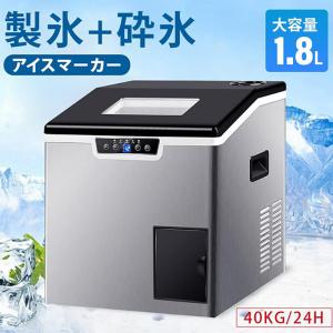 ホシザキ（HOSHIZAKI） KM-12F 全自動製氷機 クレセントアイスメーカー