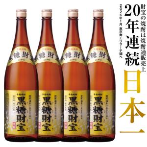 財宝 (ポイント2倍) 黒糖焼酎 焼酎 黒糖財宝 1800ml 2本 一升瓶 モンド