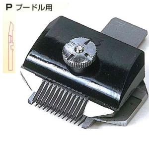 スピーディック対応 バリカン替え刃 ［1mm］ Bloom : サンセイヤフー店