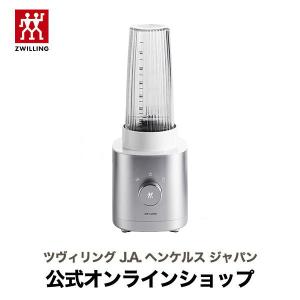 ZWILLING J.A. HENCKELS ENFINIGY パーソナルブレンダー キッチン家電