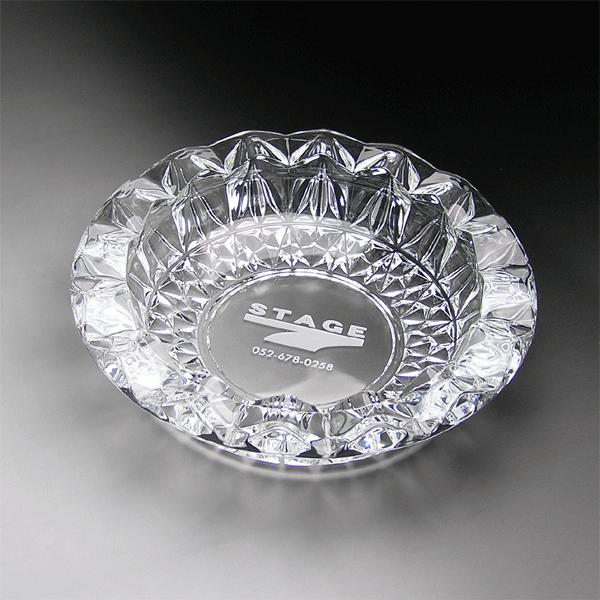 ガラス 灰皿 名入れ HAZ-02 大型 記念品 応接室に ギフト プレゼント